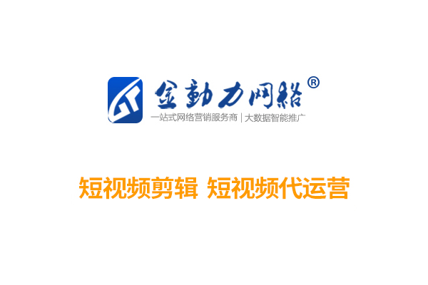 在抖音短視頻搜索推廣中如何提高關鍵詞的排名